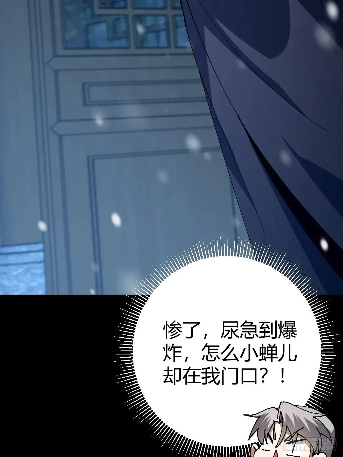 141 养剑术升级事故？67