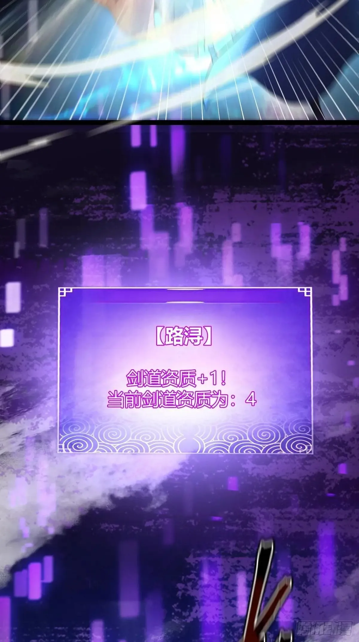 139话 他可能是忘了我32