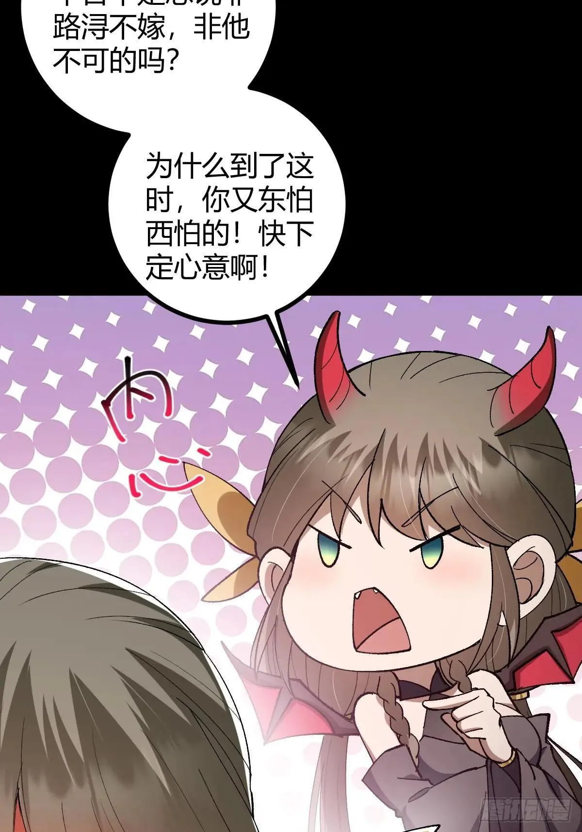 140 你别动作这么快呀12