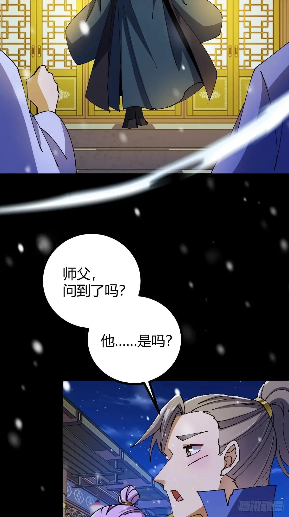 140 你别动作这么快呀53