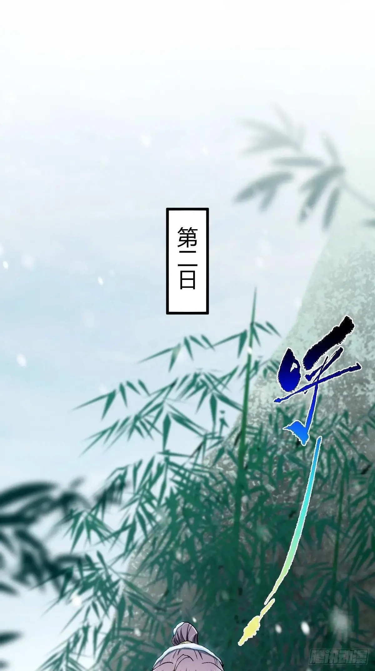 141 养剑术升级事故？42