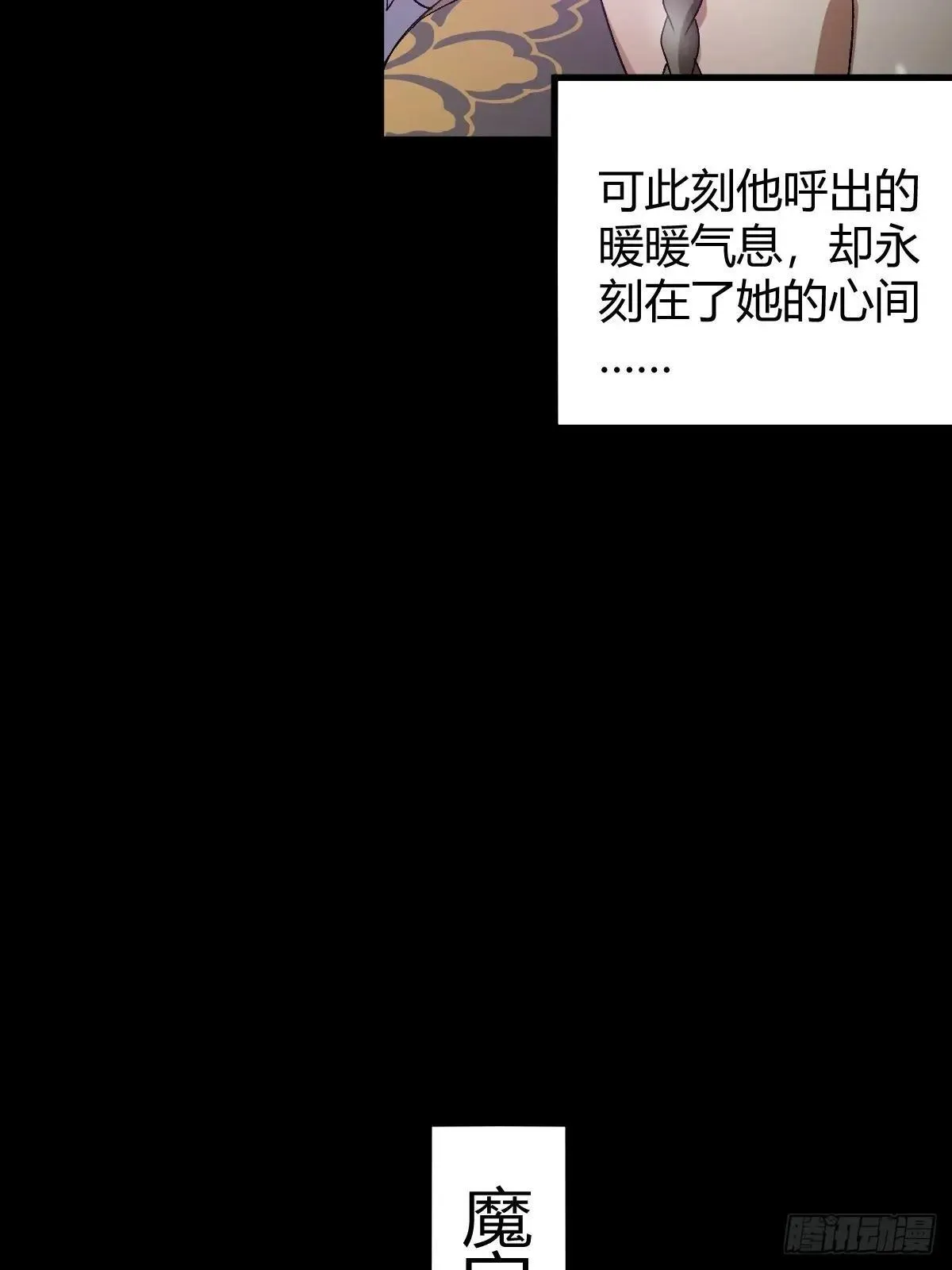 140 你别动作这么快呀37