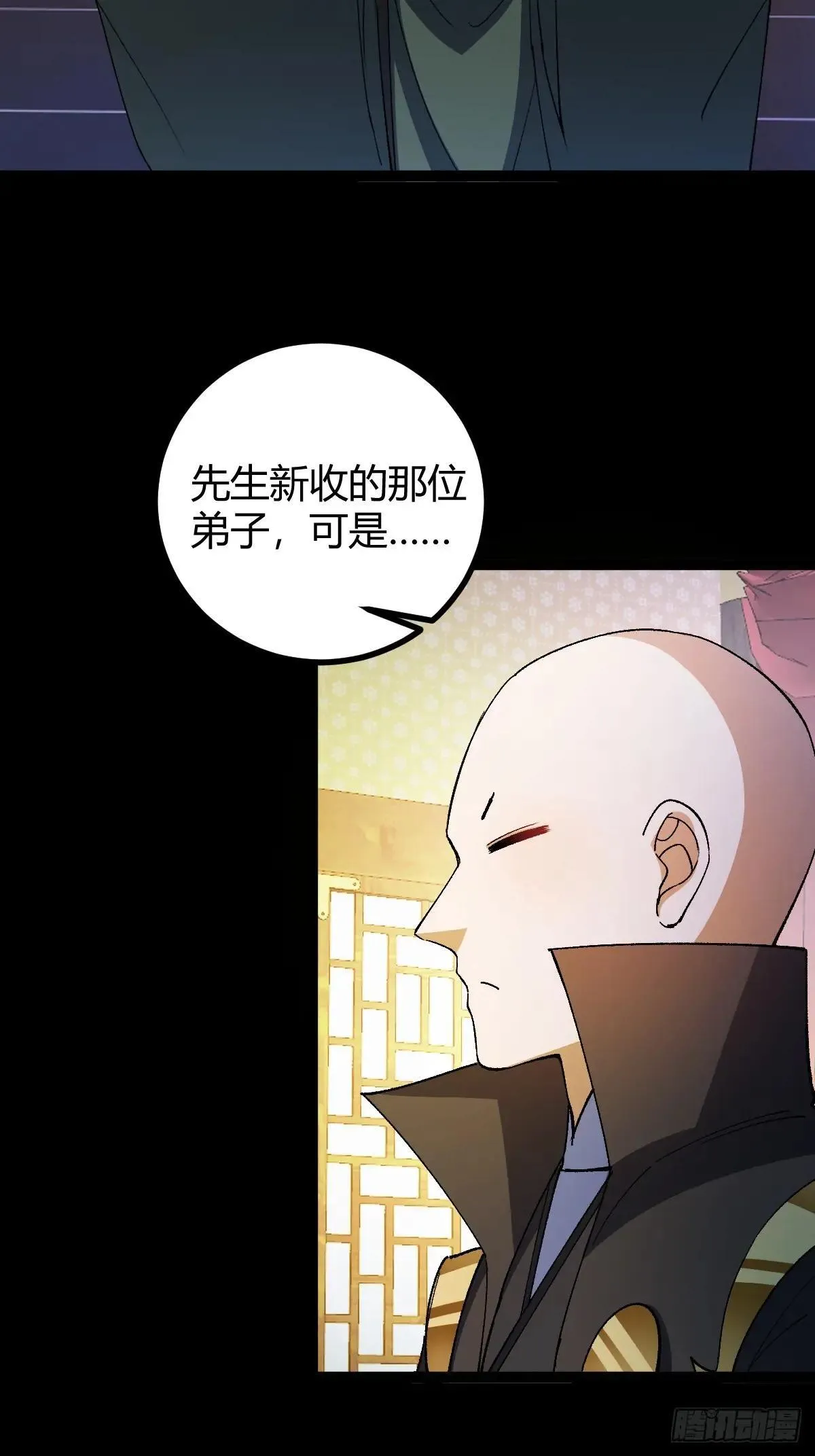 140 你别动作这么快呀49