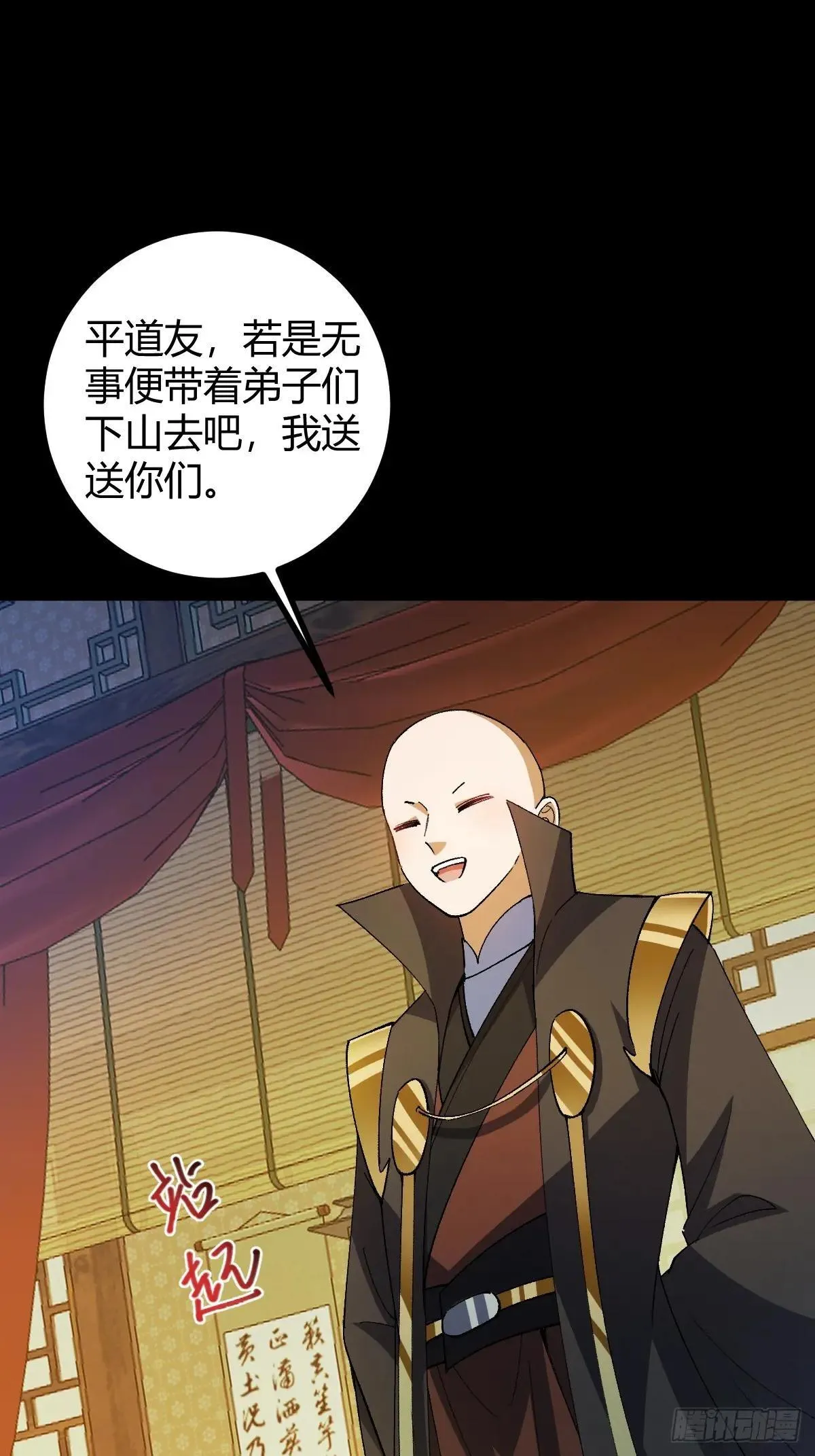 140 你别动作这么快呀46