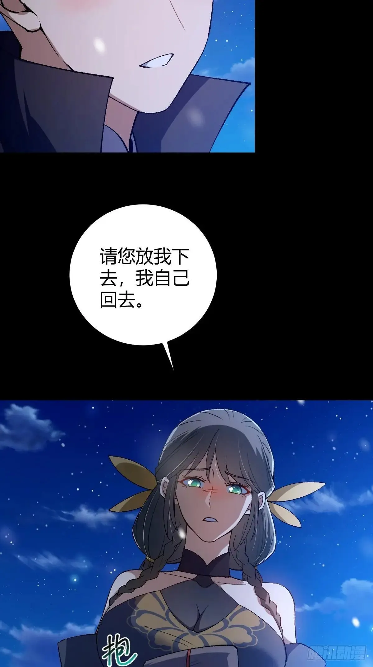 139话 他可能是忘了我57