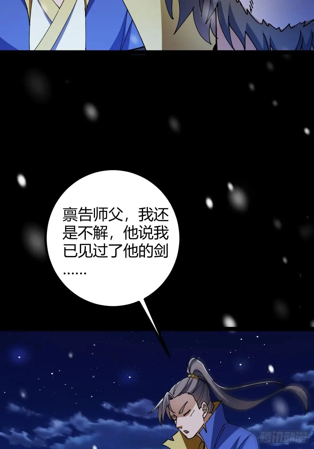 140 你别动作这么快呀64
