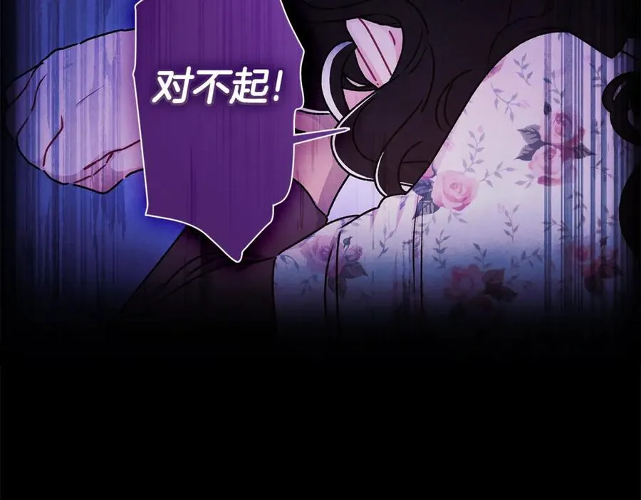 第119话 你是我的女儿10