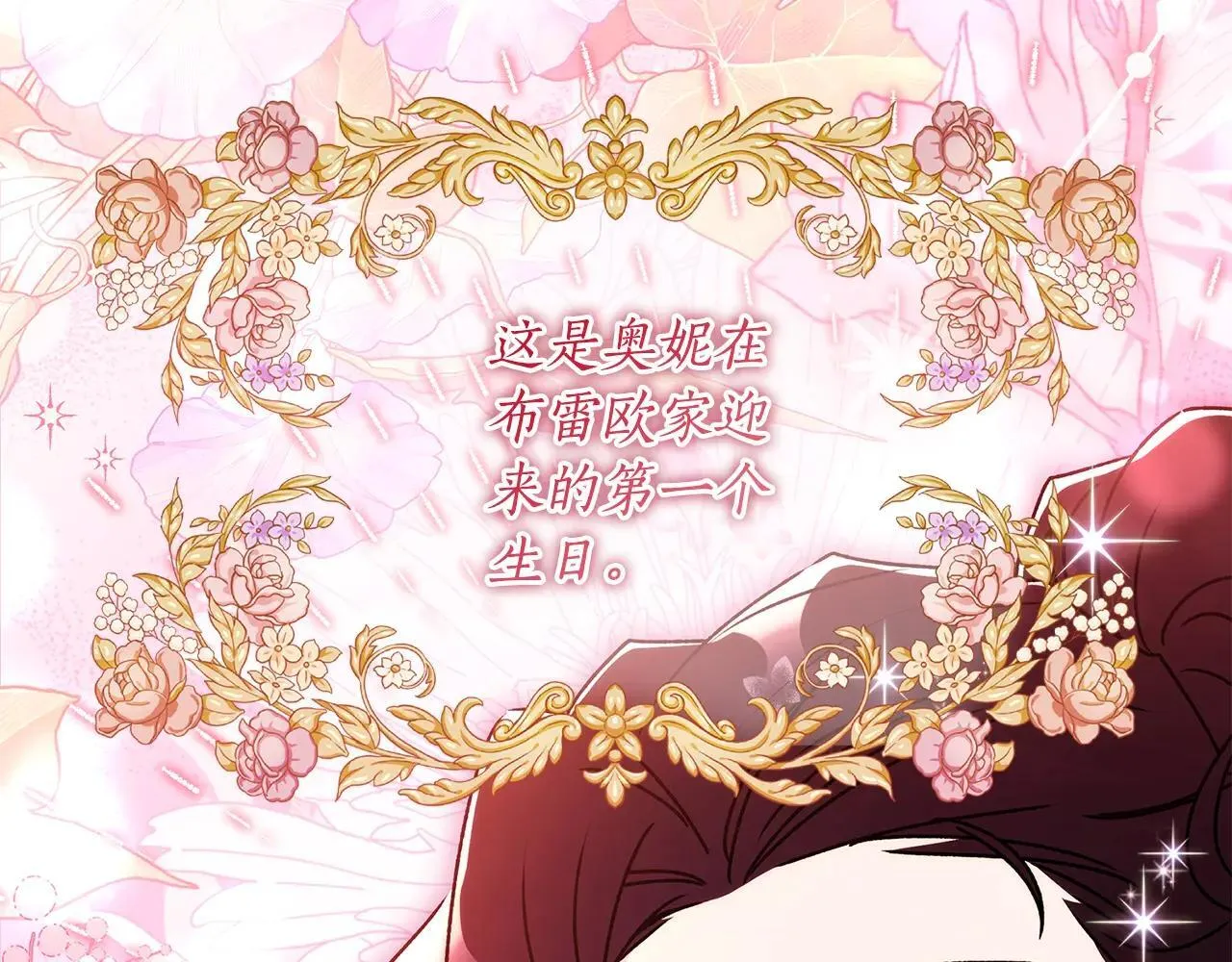 第120话 让女儿生日幸福一整天111