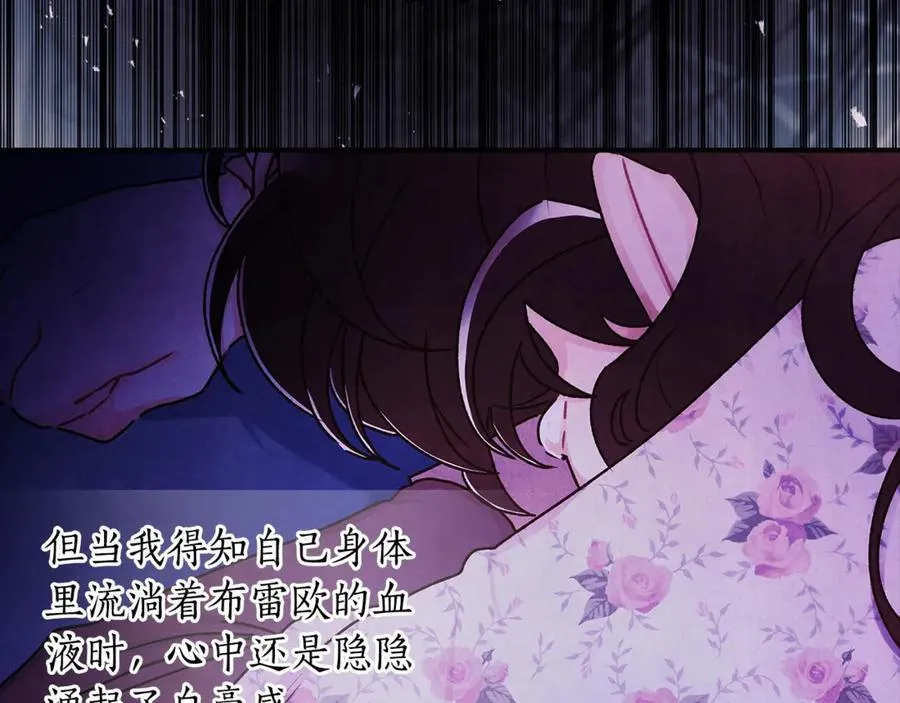 第119话 你是我的女儿6