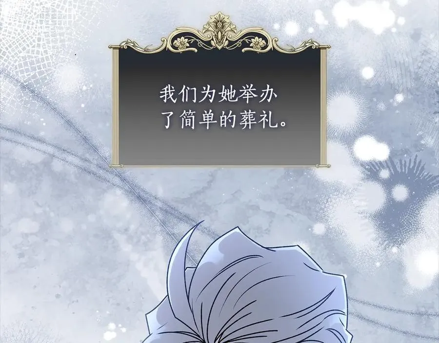 第119话 你是我的女儿53