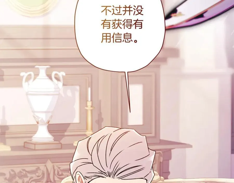 第119话 你是我的女儿114