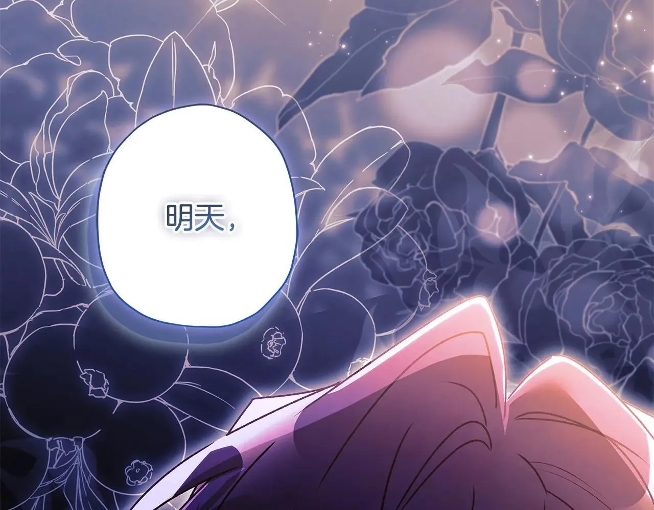 第120话 让女儿生日幸福一整天132