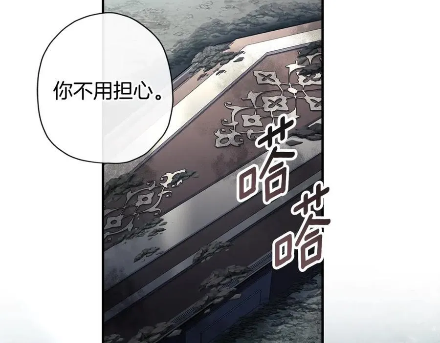 第119话 你是我的女儿70