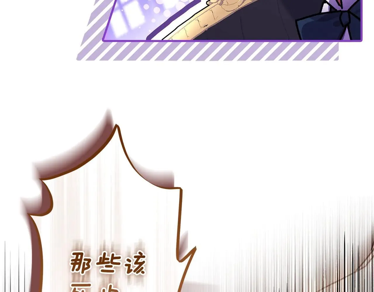 第120话 让女儿生日幸福一整天81