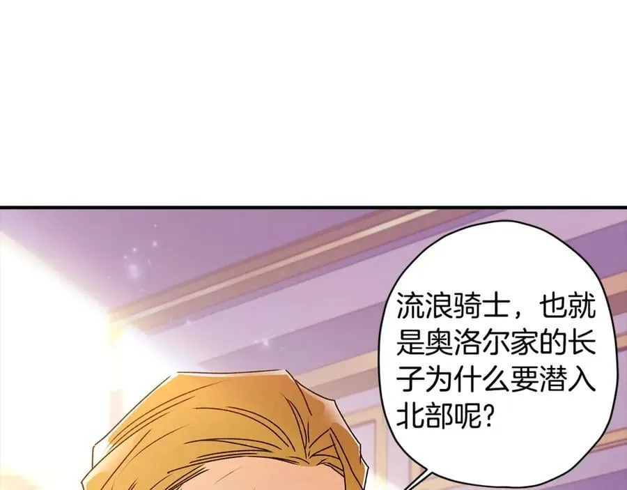 第119话 你是我的女儿151