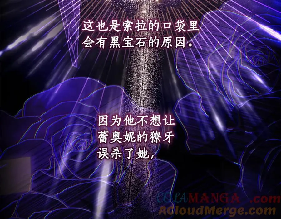 第119话 你是我的女儿120