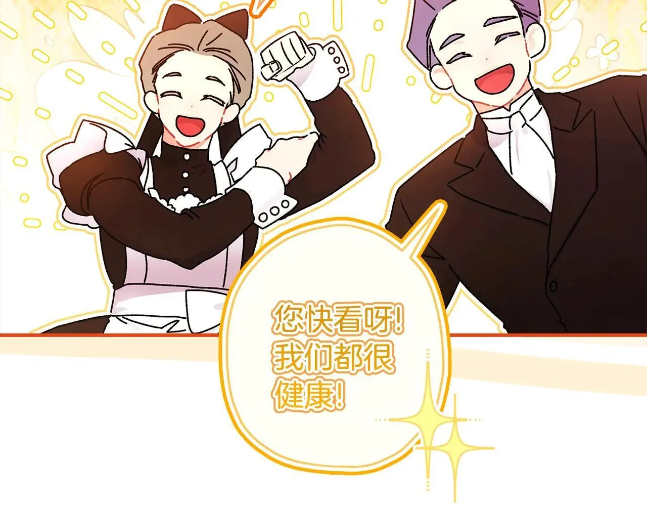 第120话 让女儿生日幸福一整天147