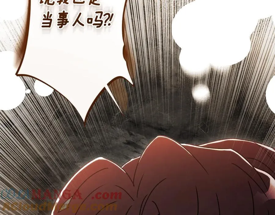 第119话 你是我的女儿96