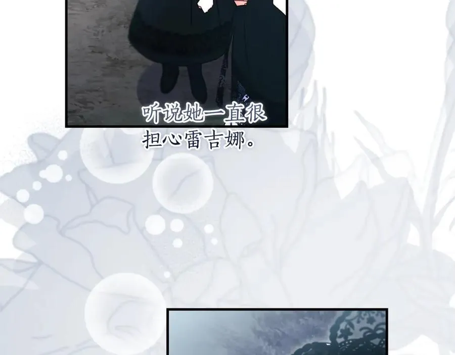 第119话 你是我的女儿62