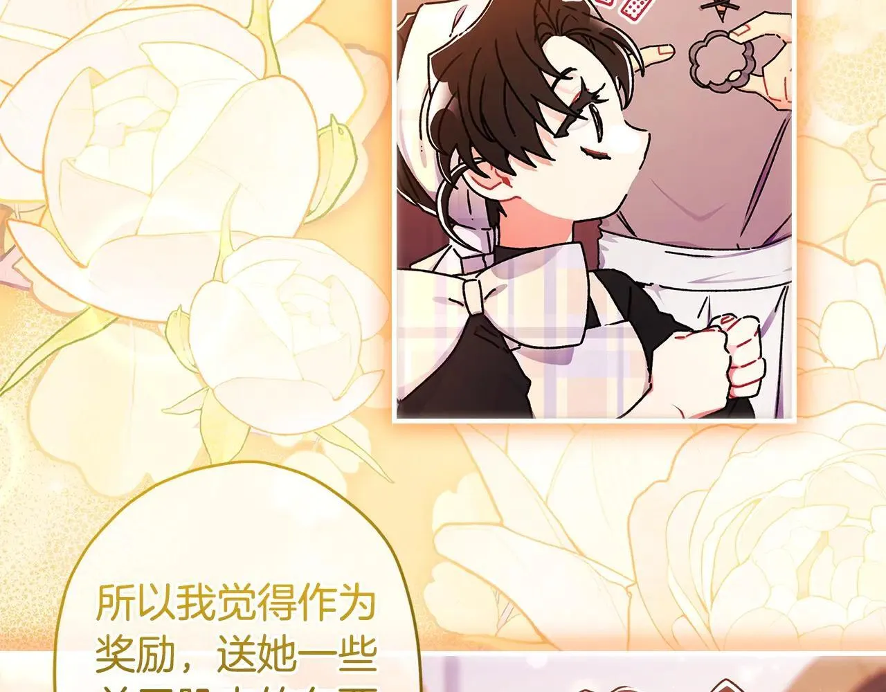 第120话 让女儿生日幸福一整天125