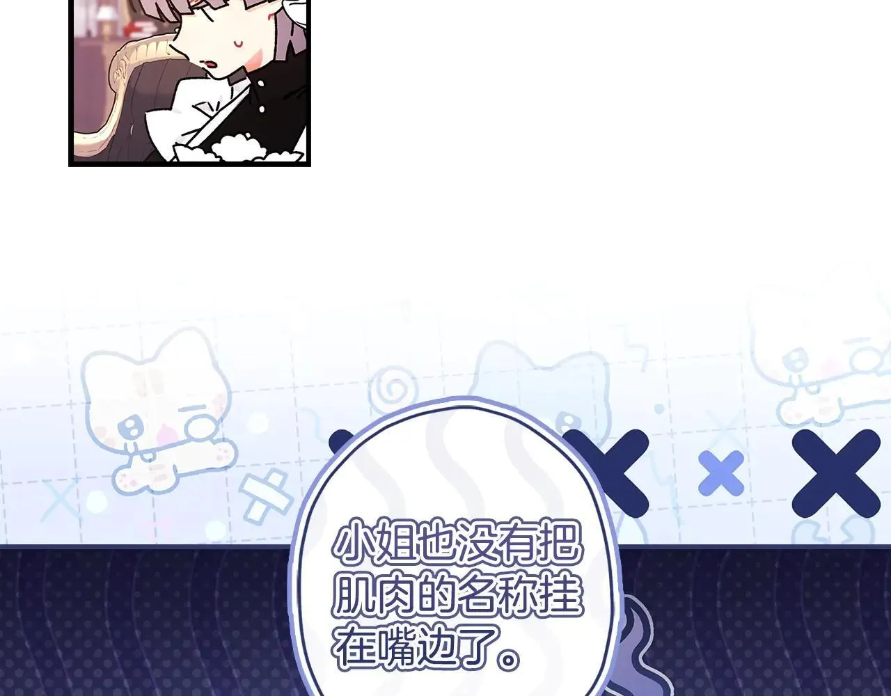 第120话 让女儿生日幸福一整天92