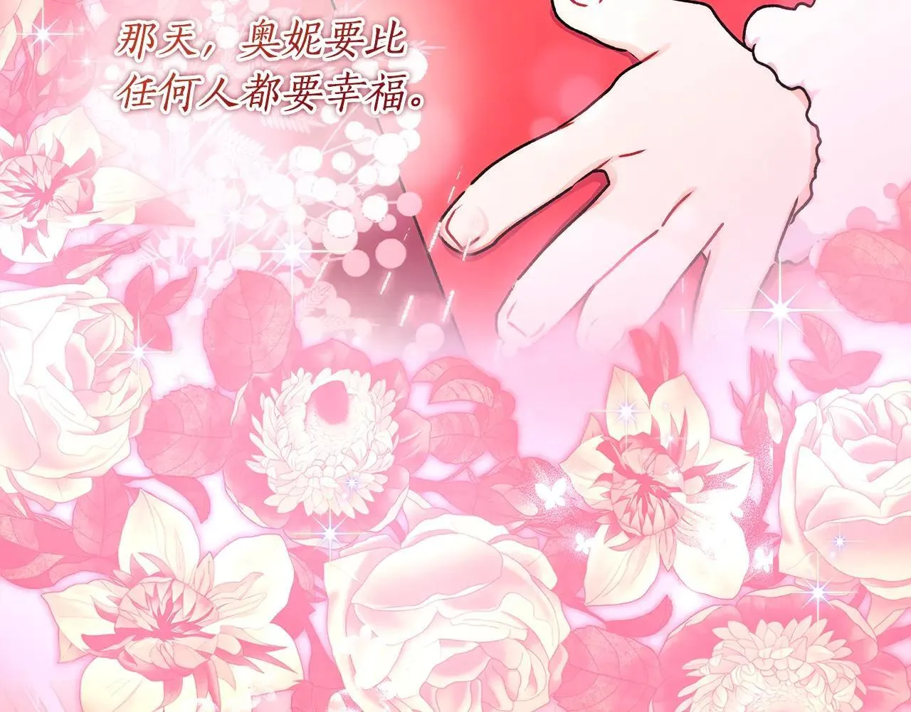 第120话 让女儿生日幸福一整天113