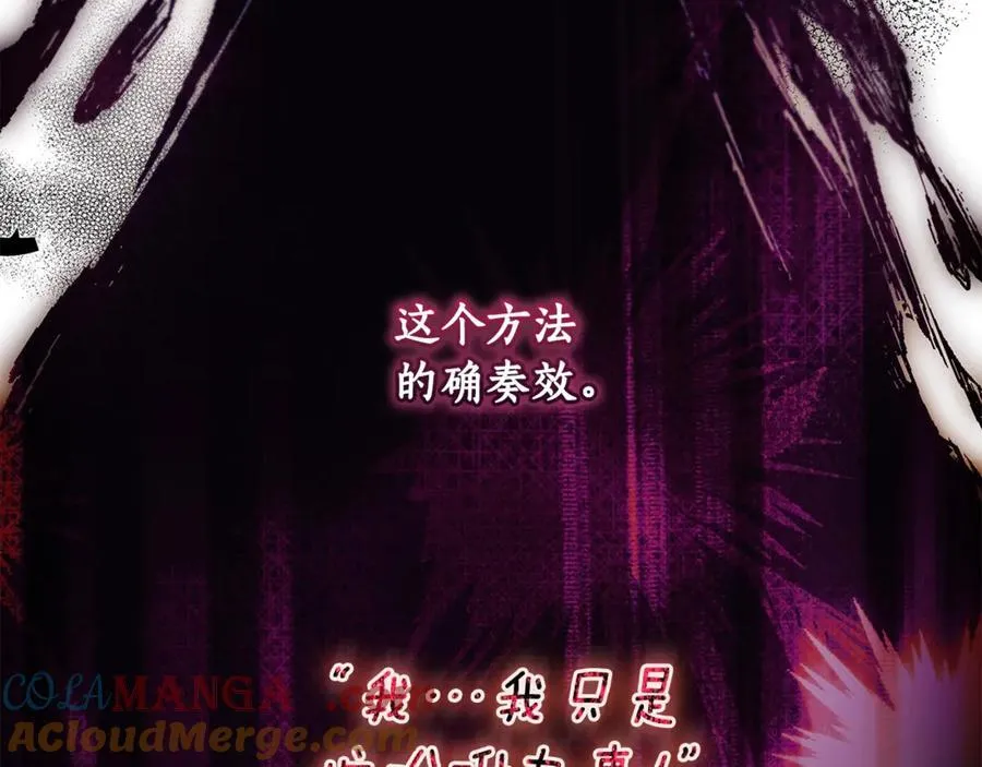 第119话 你是我的女儿124