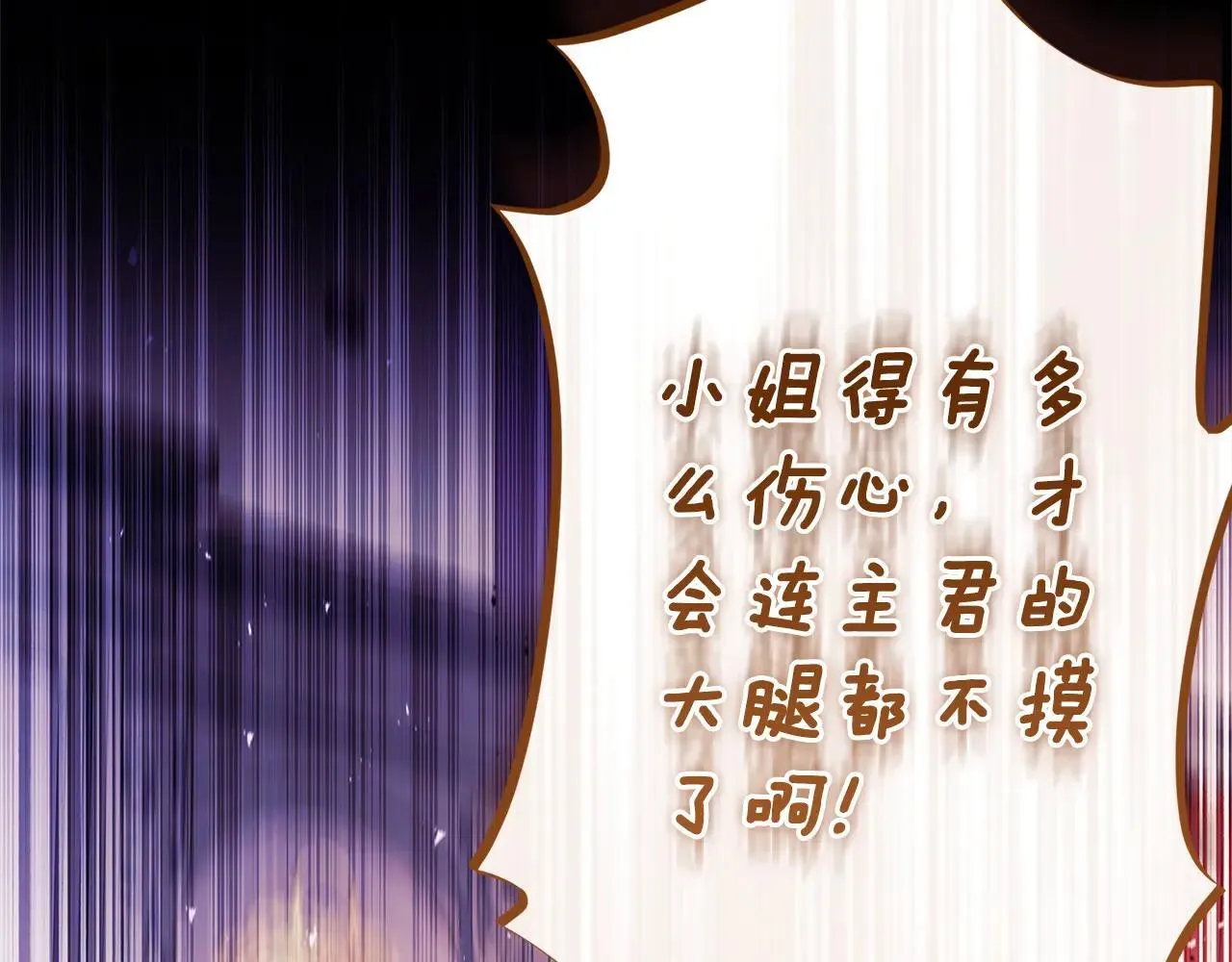 第120话 让女儿生日幸福一整天84