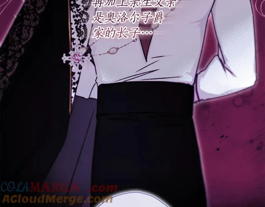 第119话 你是我的女儿36