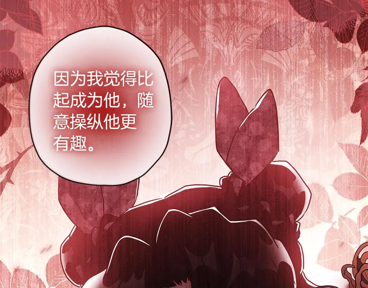 第120话 让女儿生日幸福一整天15