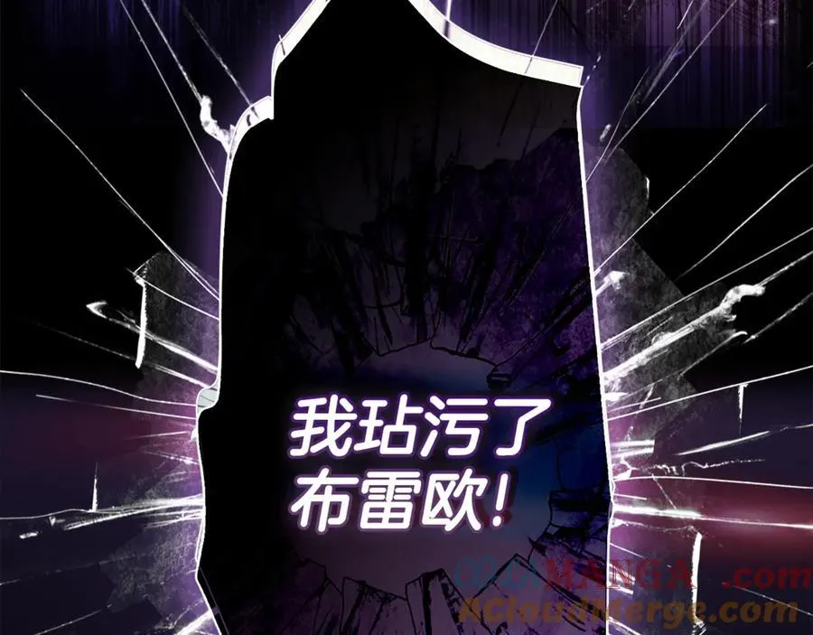 第119话 你是我的女儿4