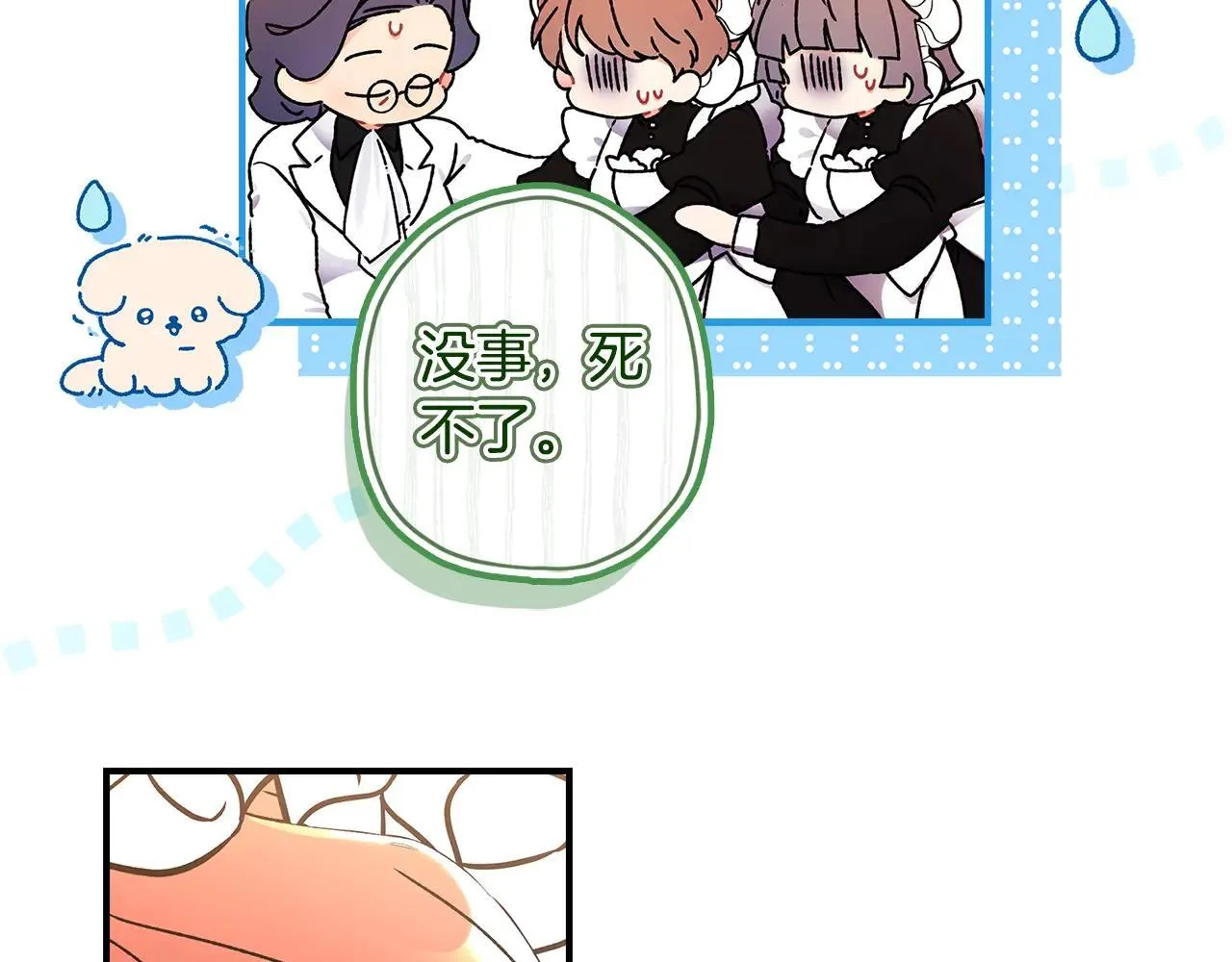 第120话 让女儿生日幸福一整天64