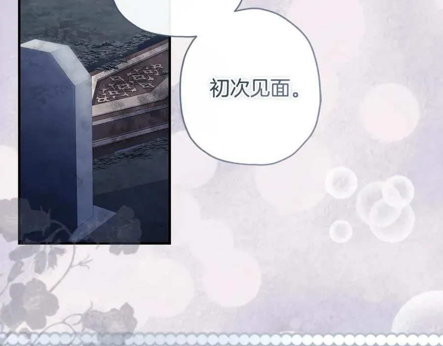 第119话 你是我的女儿77