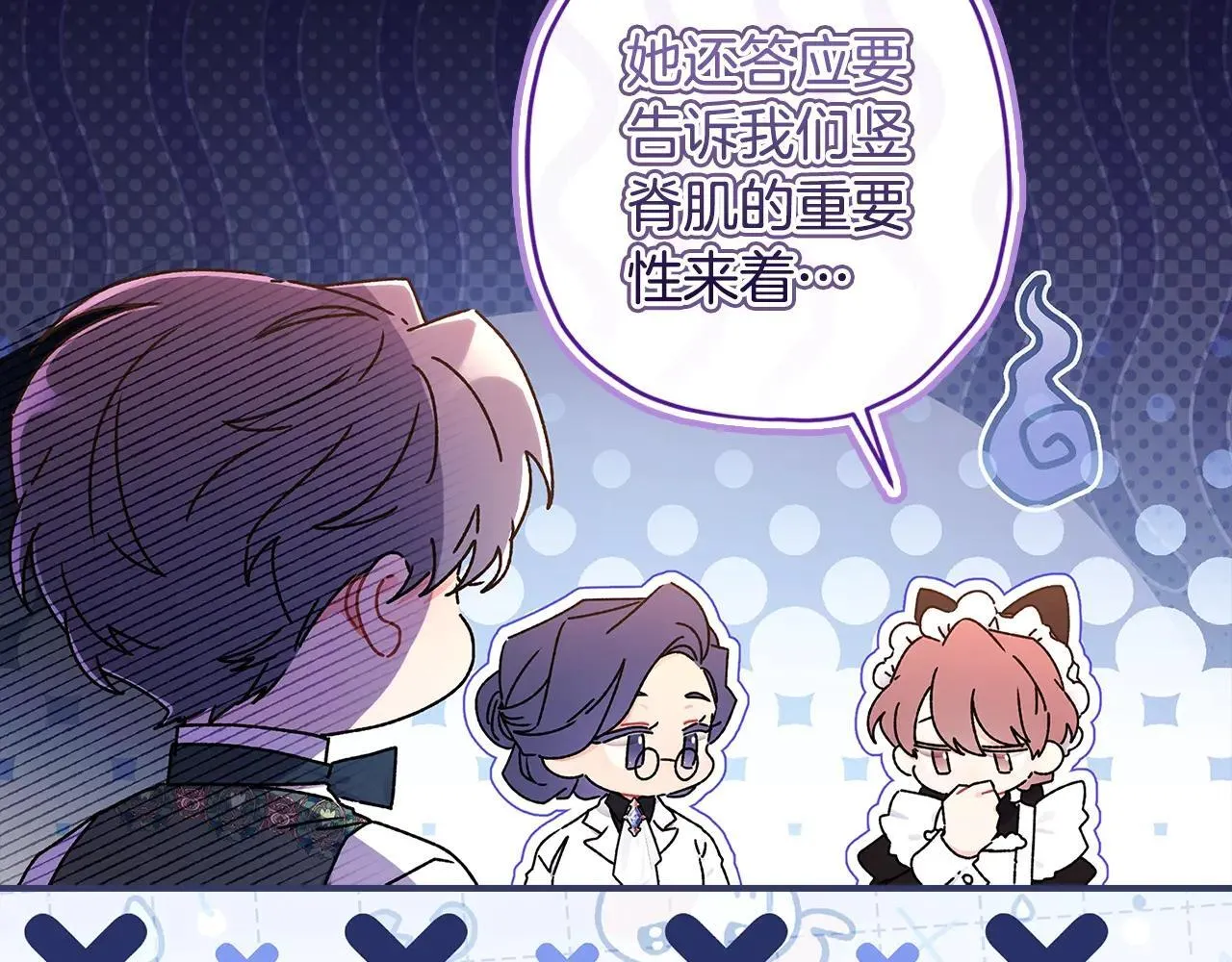 第120话 让女儿生日幸福一整天94