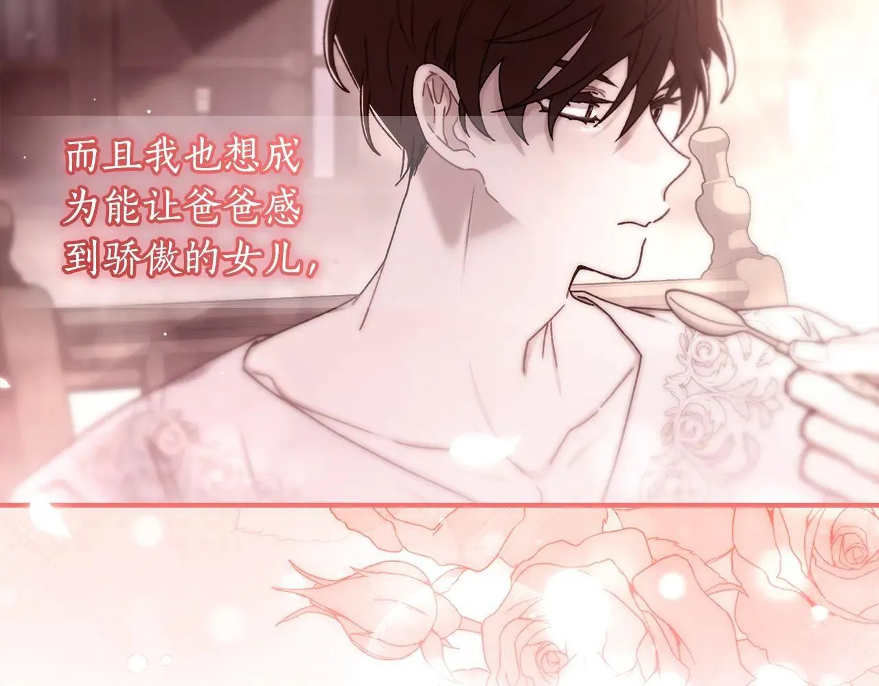 第120话 让女儿生日幸福一整天165
