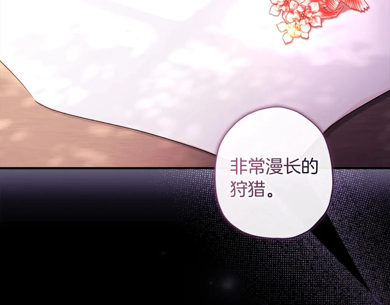 第120话 让女儿生日幸福一整天44