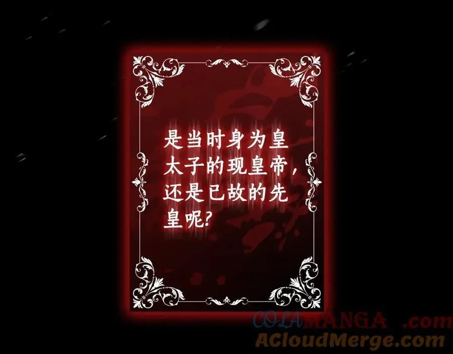 第119话 你是我的女儿176