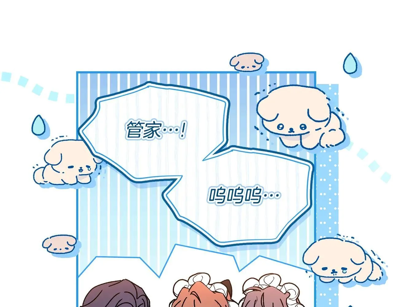 第120话 让女儿生日幸福一整天63