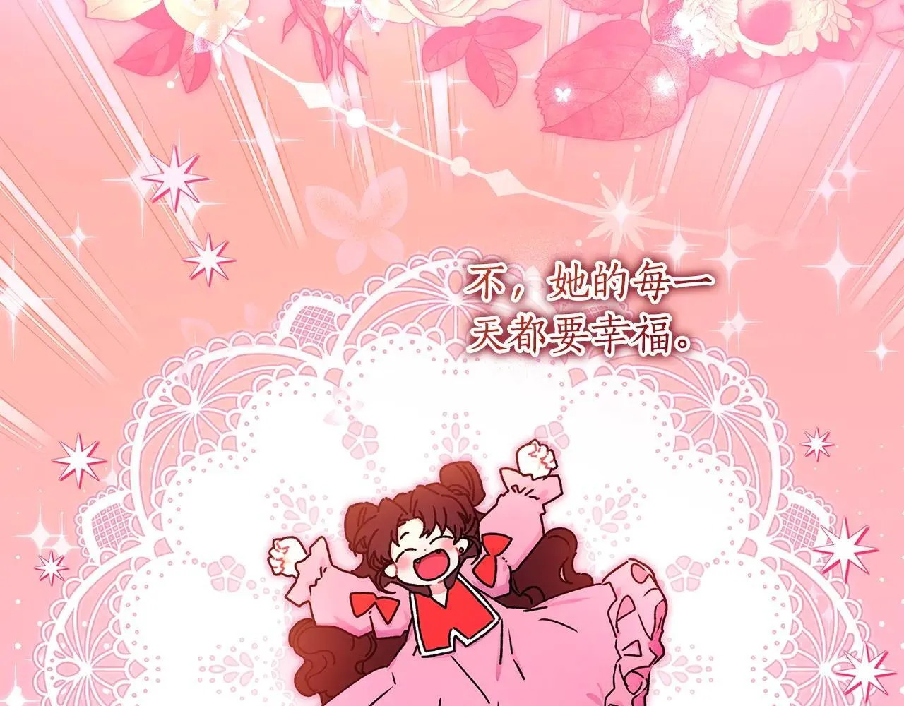 第120话 让女儿生日幸福一整天114