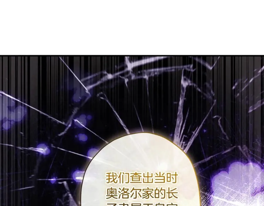 第119话 你是我的女儿158
