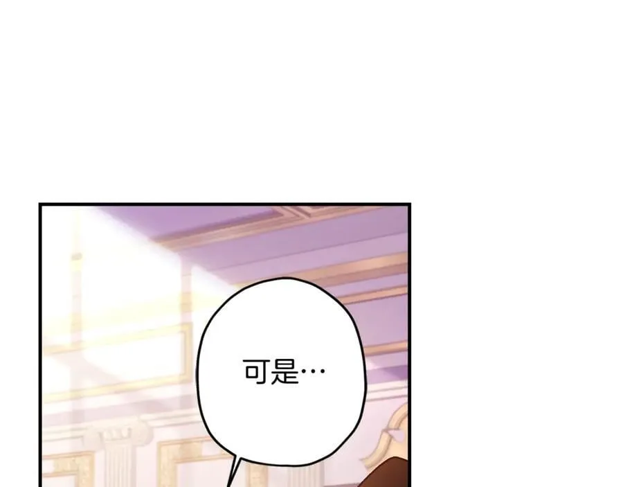 第119话 你是我的女儿149