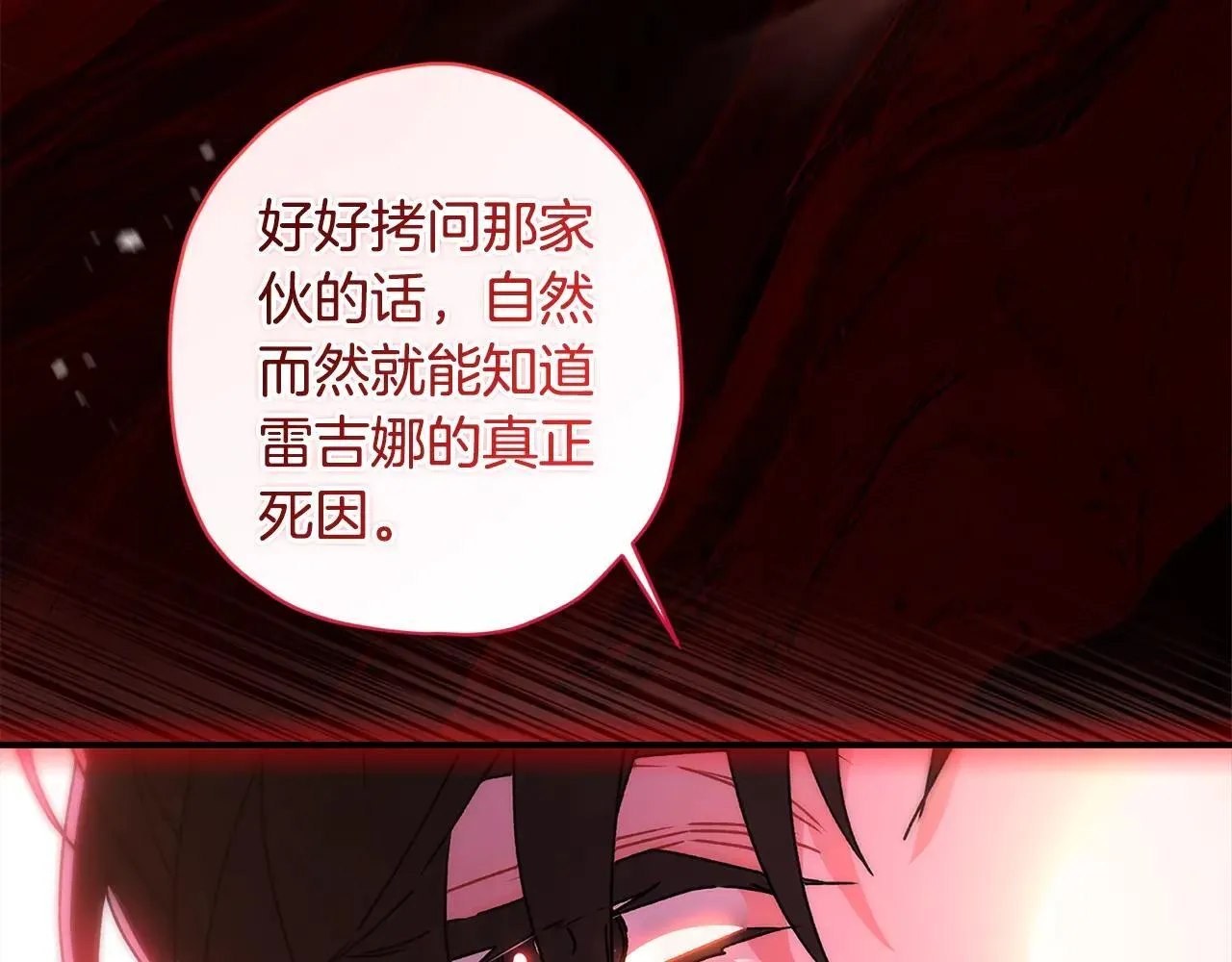 第120话 让女儿生日幸福一整天31