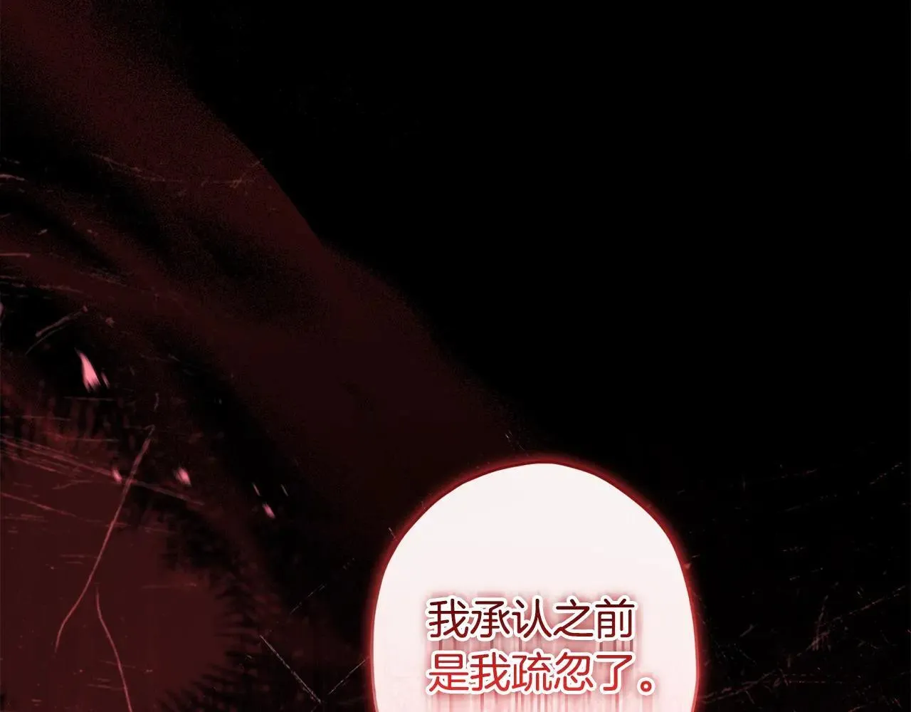 第120话 让女儿生日幸福一整天34