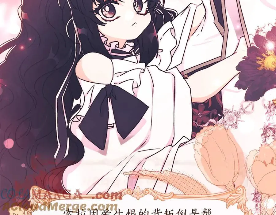 第119话 你是我的女儿144