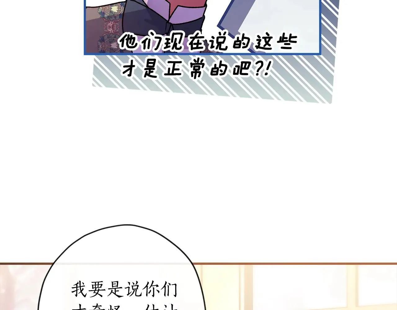 第120话 让女儿生日幸福一整天102
