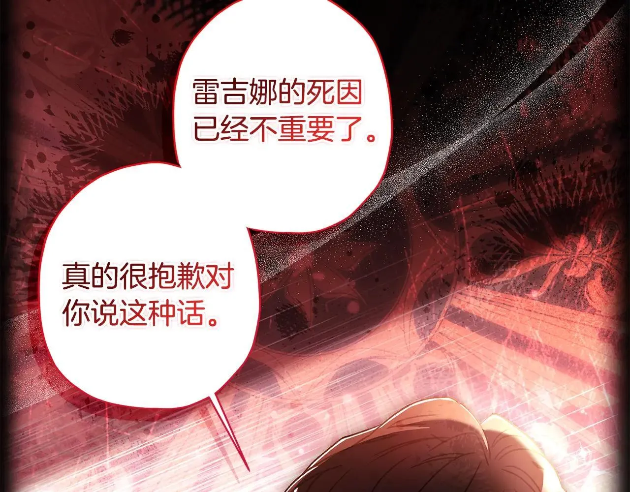 第120话 让女儿生日幸福一整天25