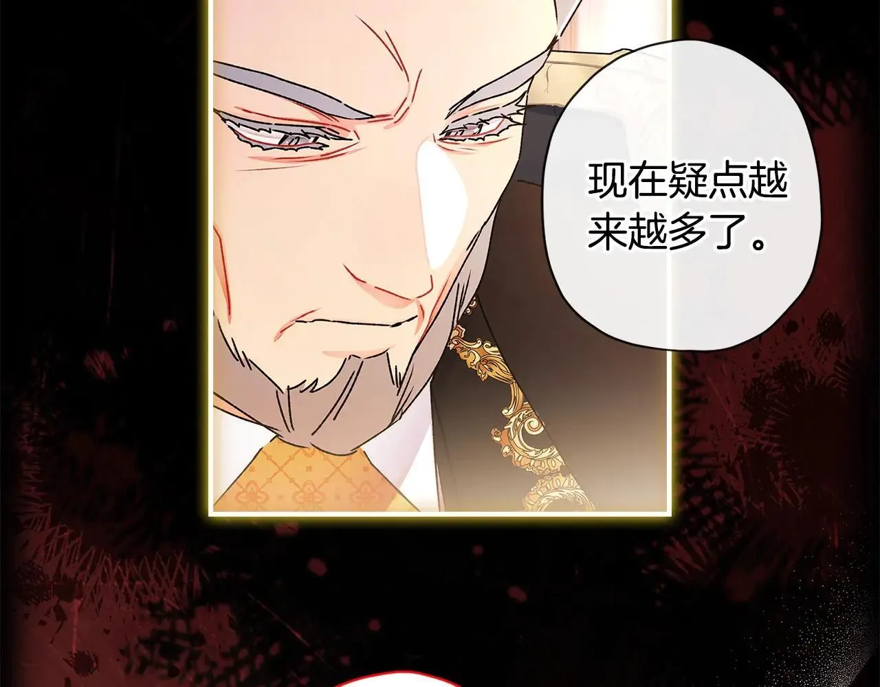 第120话 让女儿生日幸福一整天24