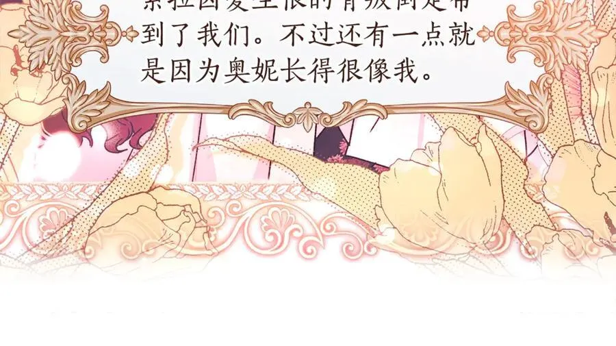 第119话 你是我的女儿145
