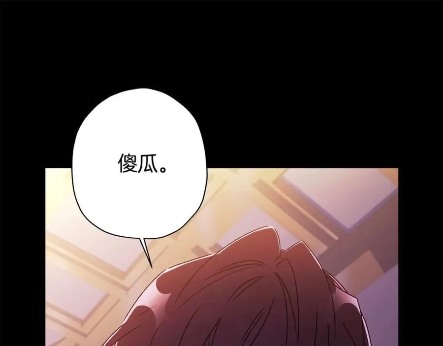 第119话 你是我的女儿13