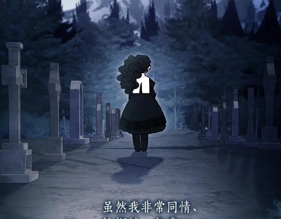 第119话 你是我的女儿82